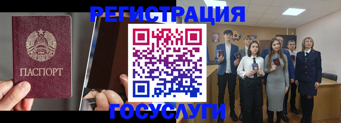 прописка в Кстово